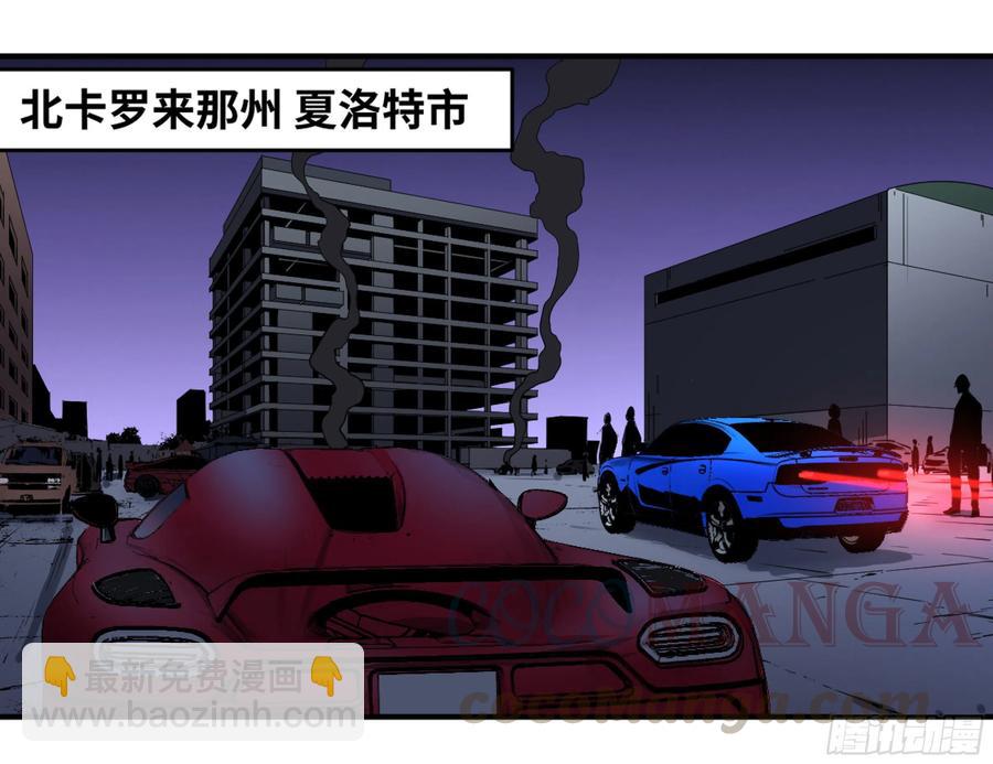 182 杀手们的狂宴 二-第189话