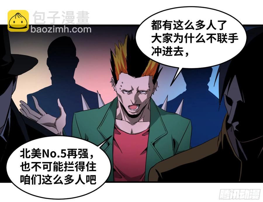 182 杀手们的狂宴 二-第189话