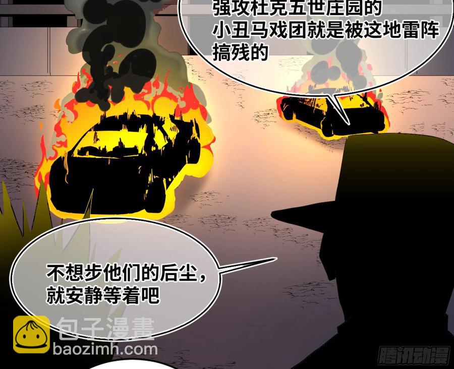 182 杀手们的狂宴 二-第189话