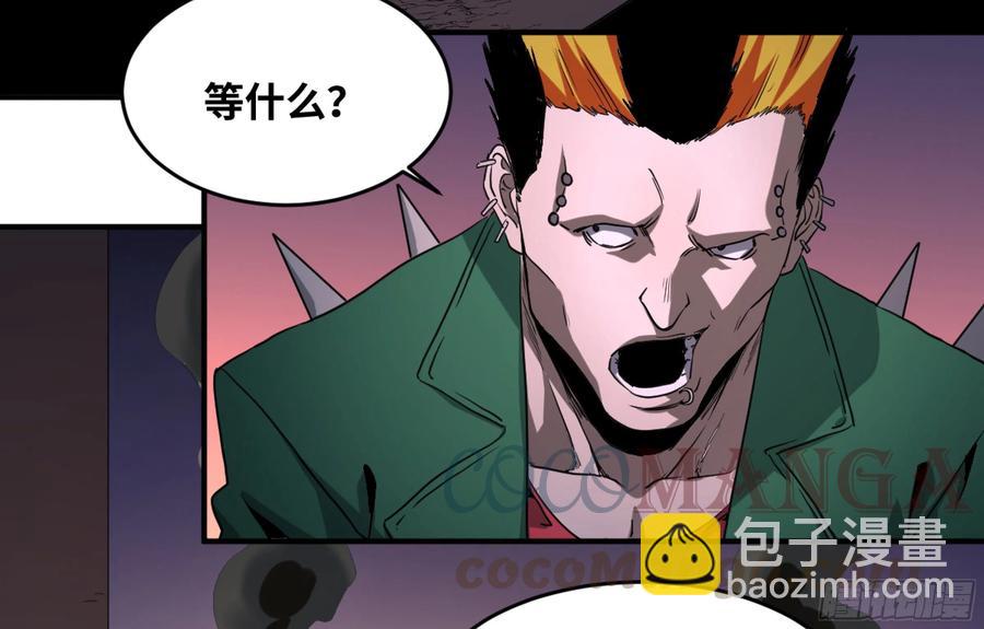 182 杀手们的狂宴 二-第189话