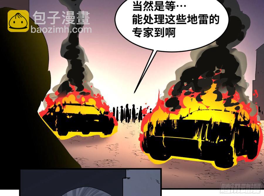 182 杀手们的狂宴 二-第189话