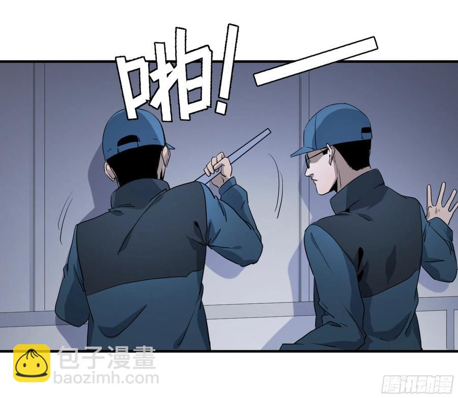182 杀手们的狂宴 二-第189话