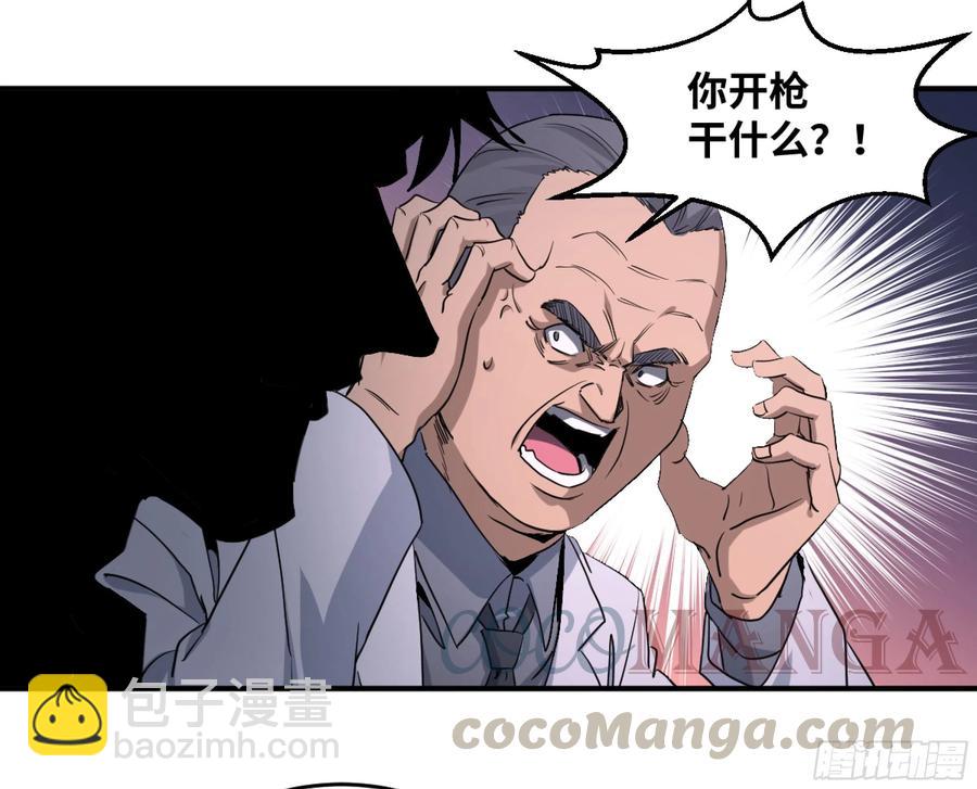 182 杀手们的狂宴 二-第189话