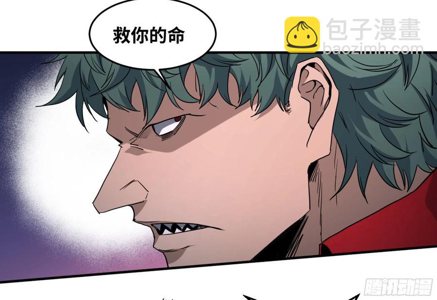 182 杀手们的狂宴 二-第189话