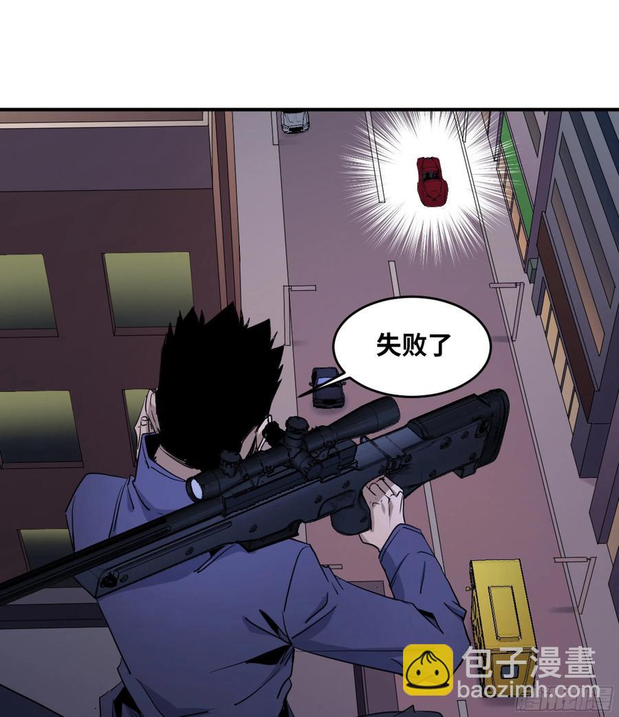 182 杀手们的狂宴 二-第189话