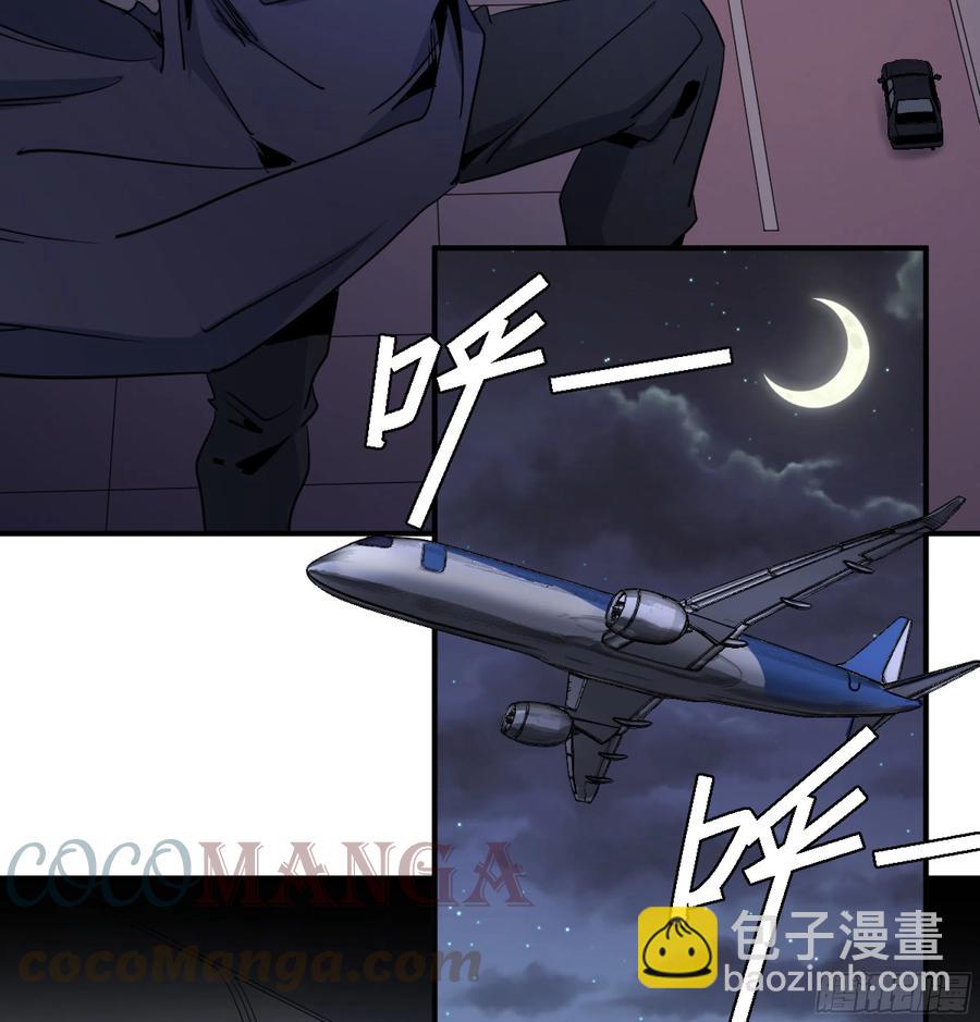 182 杀手们的狂宴 二-第189话