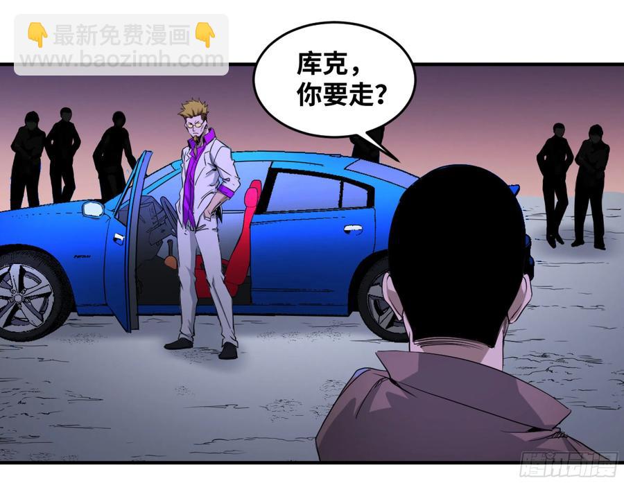 184 杀手们的狂宴 四-第191话