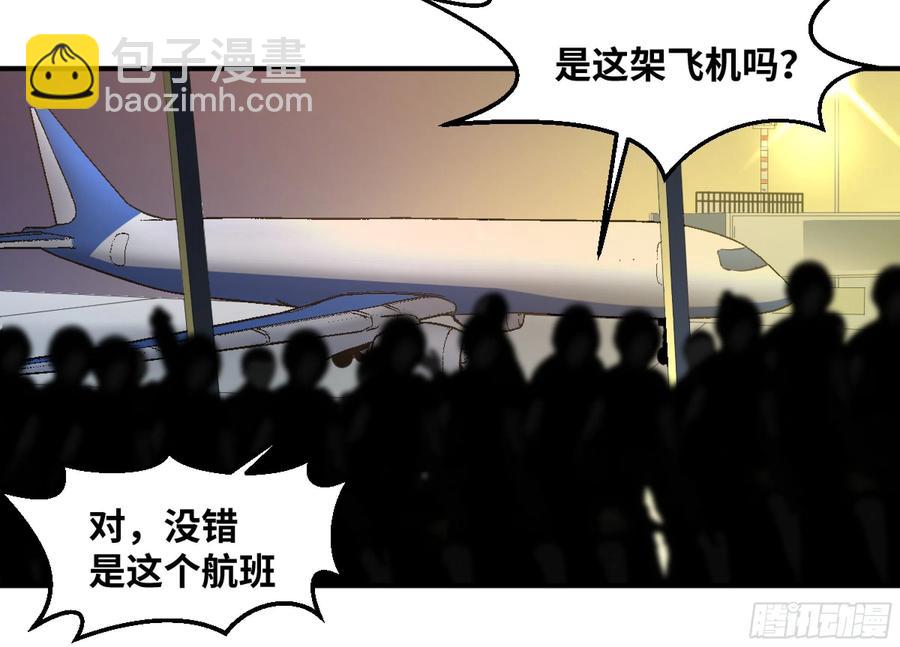 184 杀手们的狂宴 四-第191话