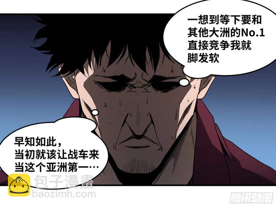 184 杀手们的狂宴 四-第191话