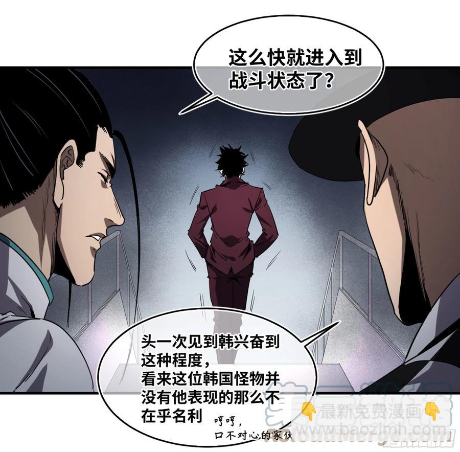 184 杀手们的狂宴 四-第191话