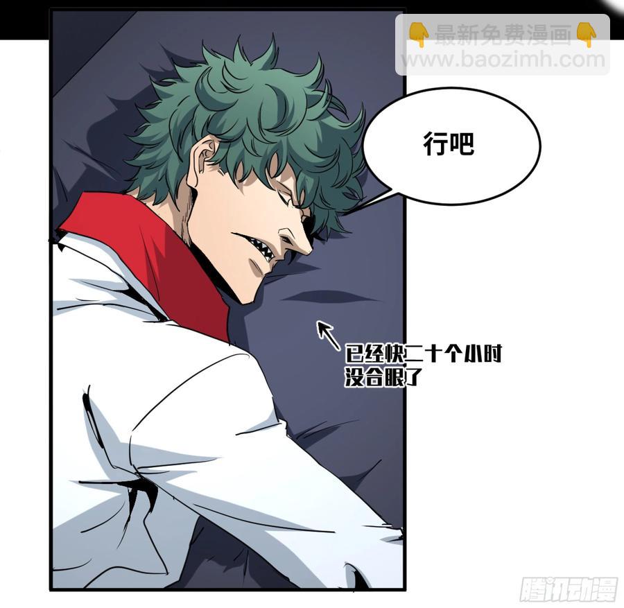 184 杀手们的狂宴 四-第191话