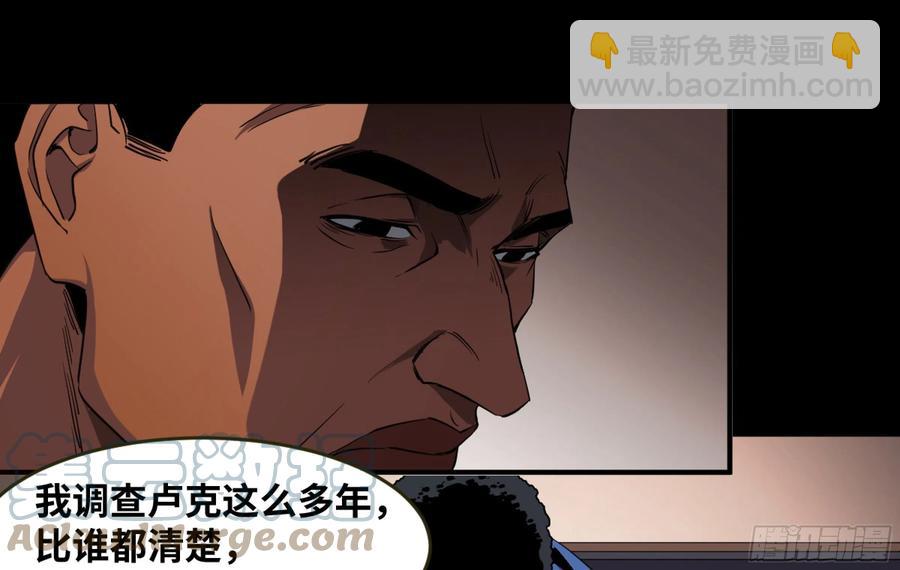 184 杀手们的狂宴 四-第191话