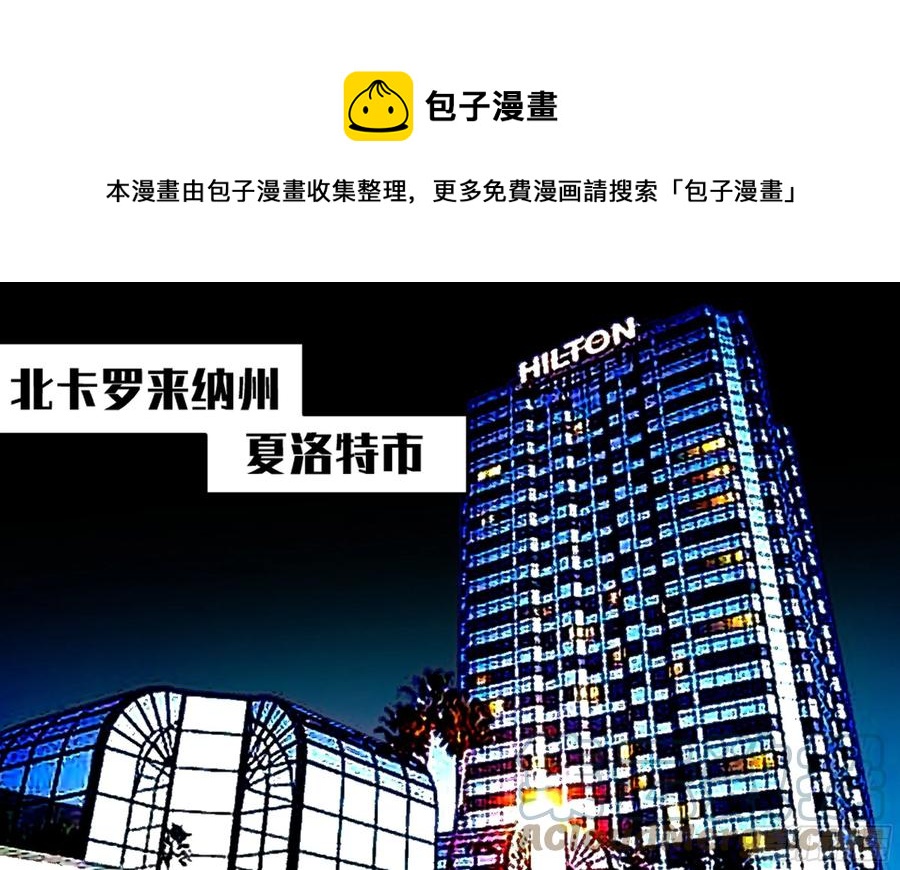 186 杀手们的狂宴 六-第193话