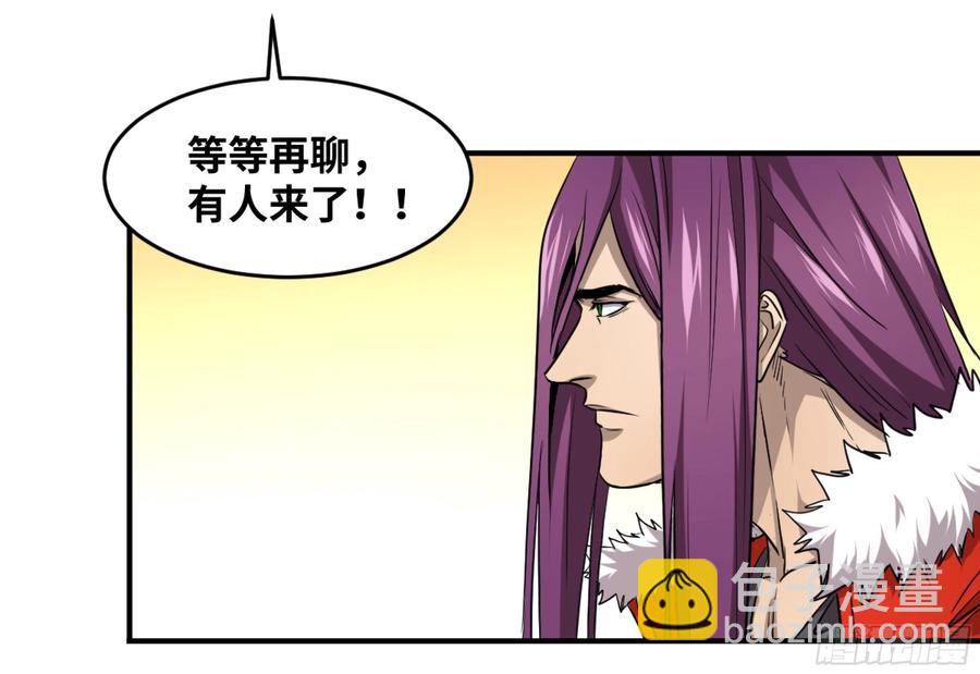 186 杀手们的狂宴 六-第193话