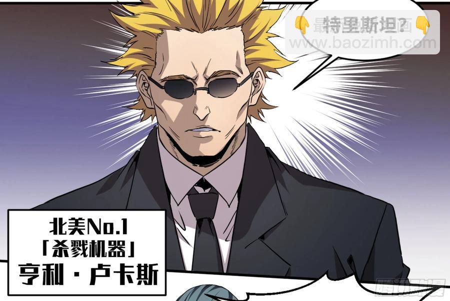 186 杀手们的狂宴 六-第193话