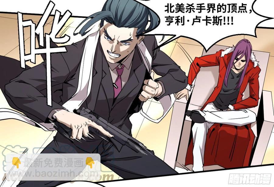 186 杀手们的狂宴 六-第193话