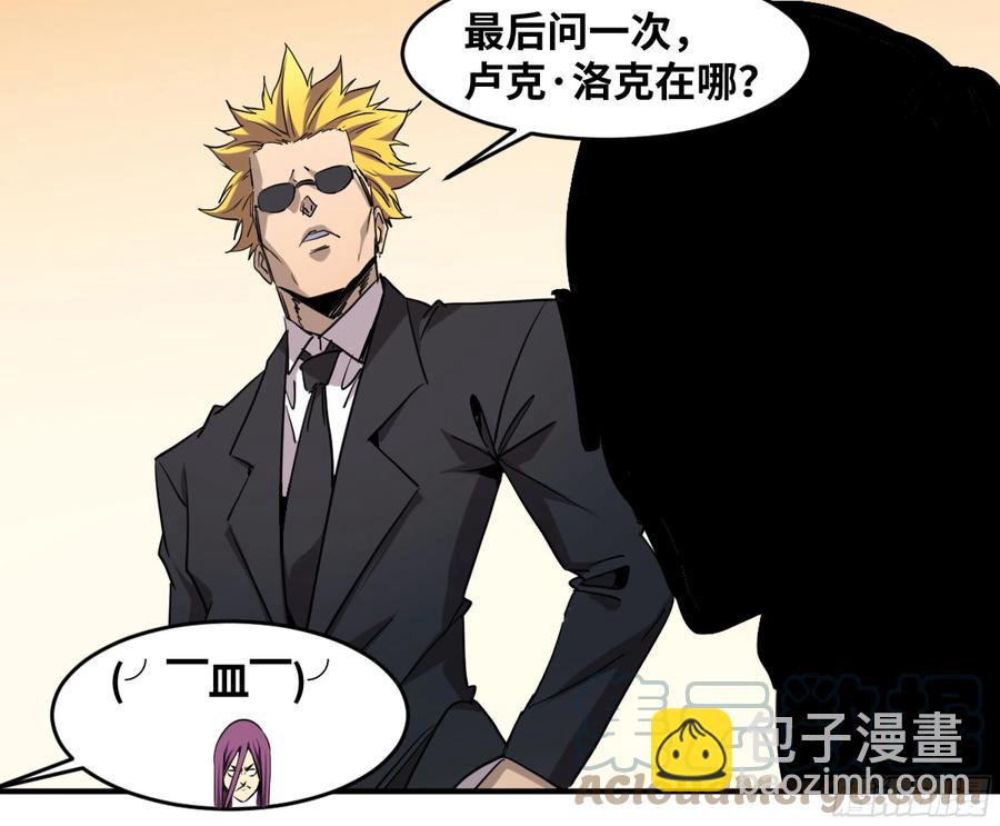 186 杀手们的狂宴 六-第193话