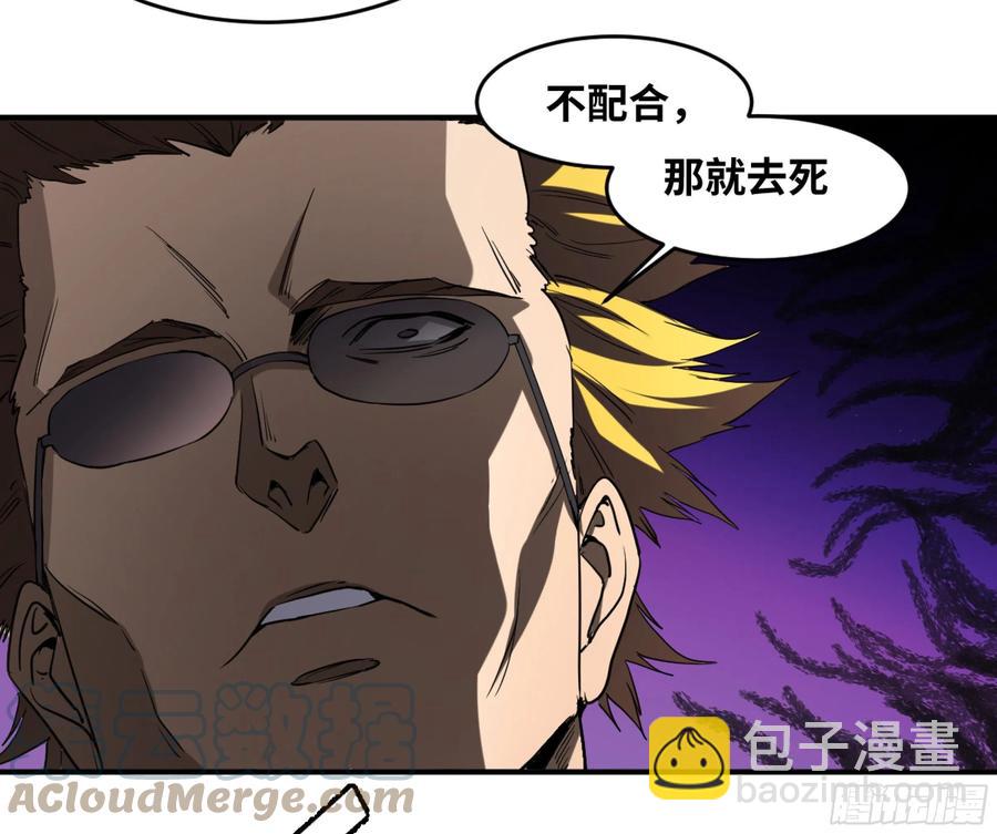 186 杀手们的狂宴 六-第193话