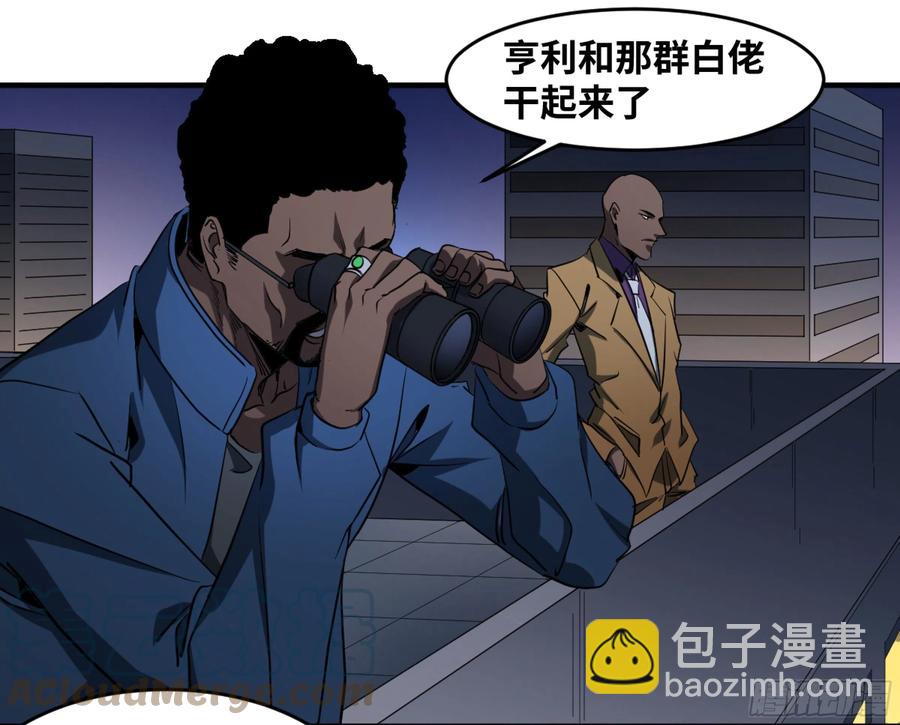 186 杀手们的狂宴 六-第193话