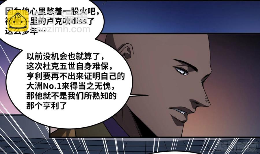 186 杀手们的狂宴 六-第193话