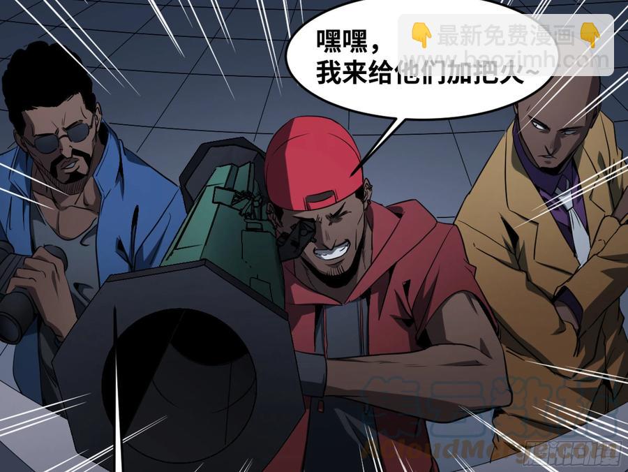 186 杀手们的狂宴 六-第193话