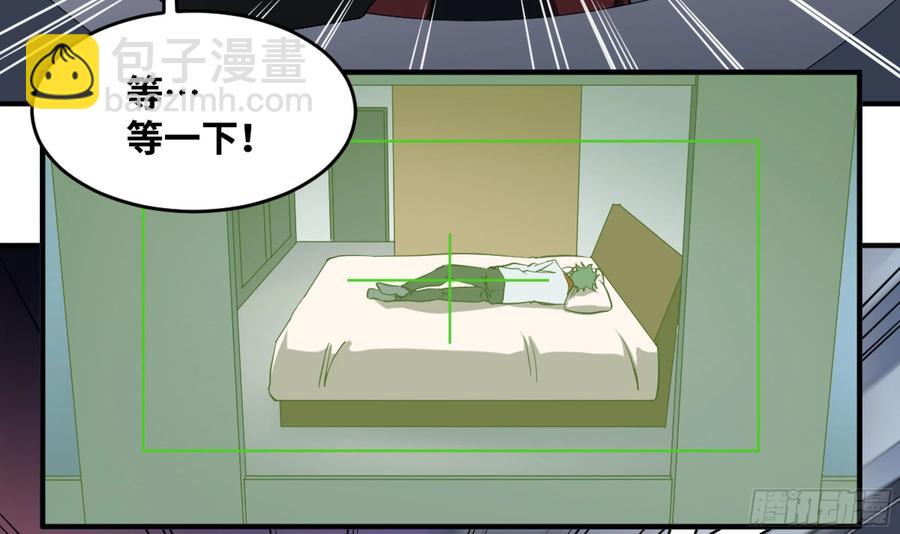 186 杀手们的狂宴 六-第193话