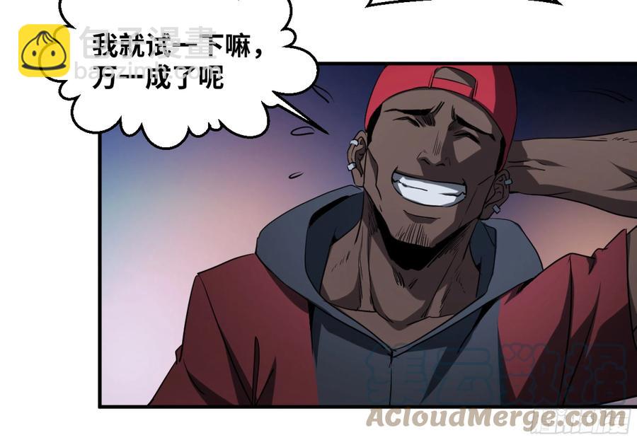 186 杀手们的狂宴 六-第193话