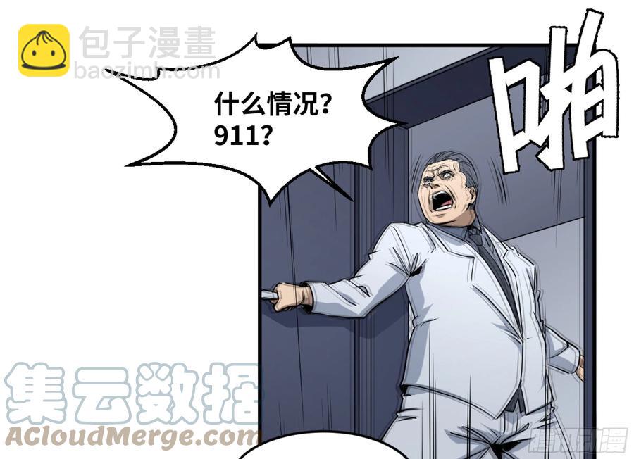 186 杀手们的狂宴 六-第193话