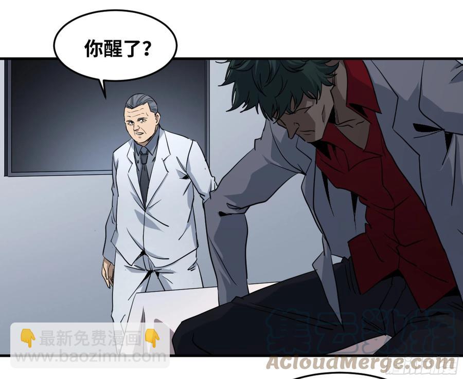 186 杀手们的狂宴 六-第193话