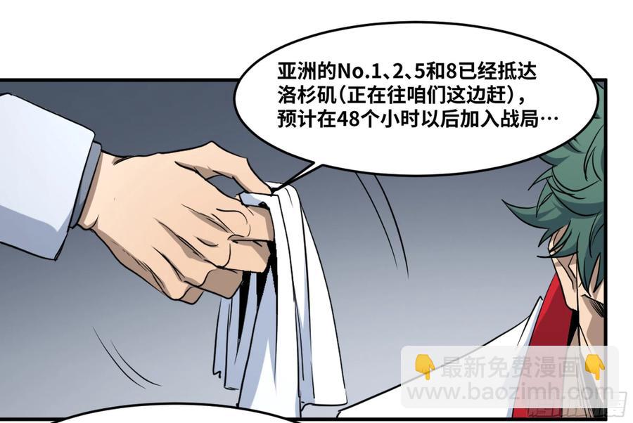 186 杀手们的狂宴 六-第193话