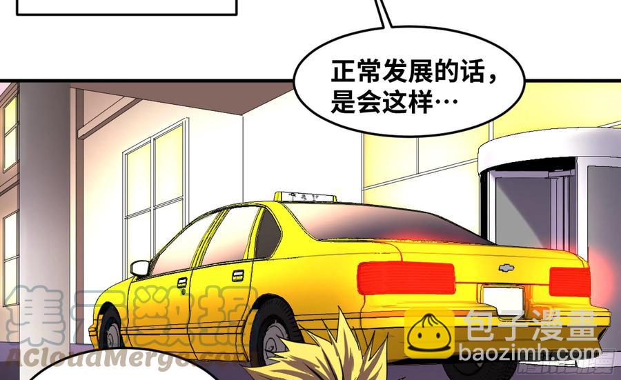 186 杀手们的狂宴 六-第193话