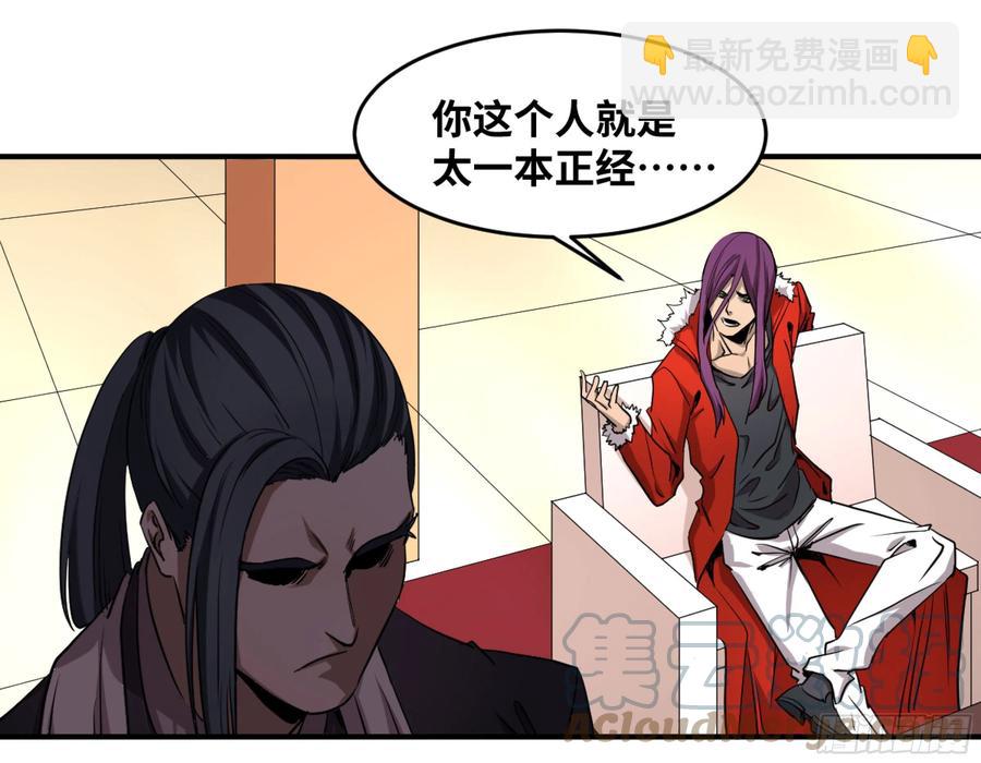186 杀手们的狂宴 六-第193话