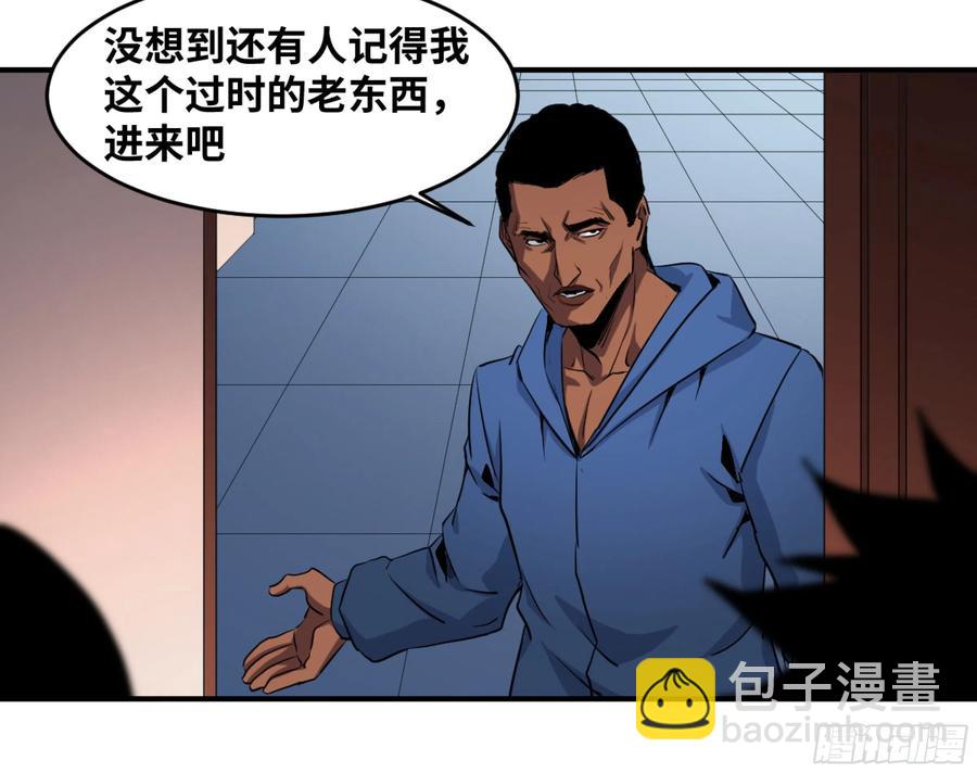 188 拜访黑基督-第195话