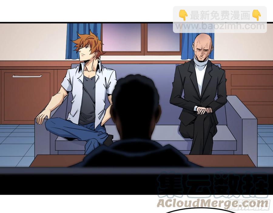 188 拜访黑基督-第195话
