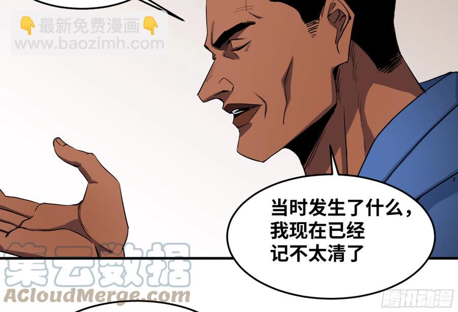188 拜访黑基督-第195话