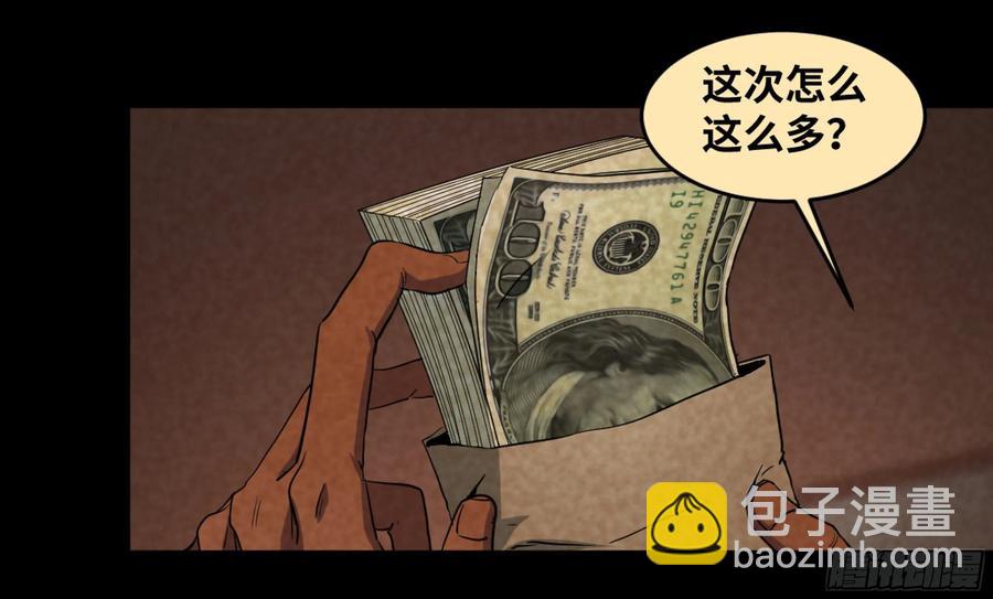 188 拜访黑基督-第195话
