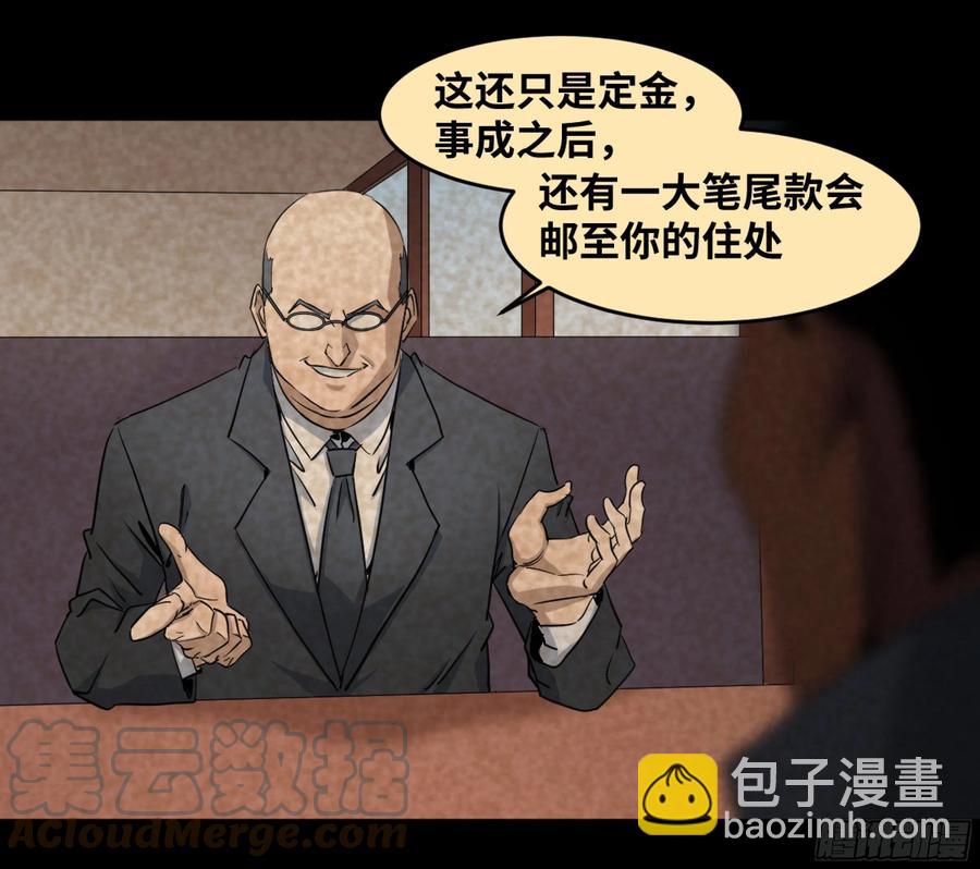 188 拜访黑基督-第195话