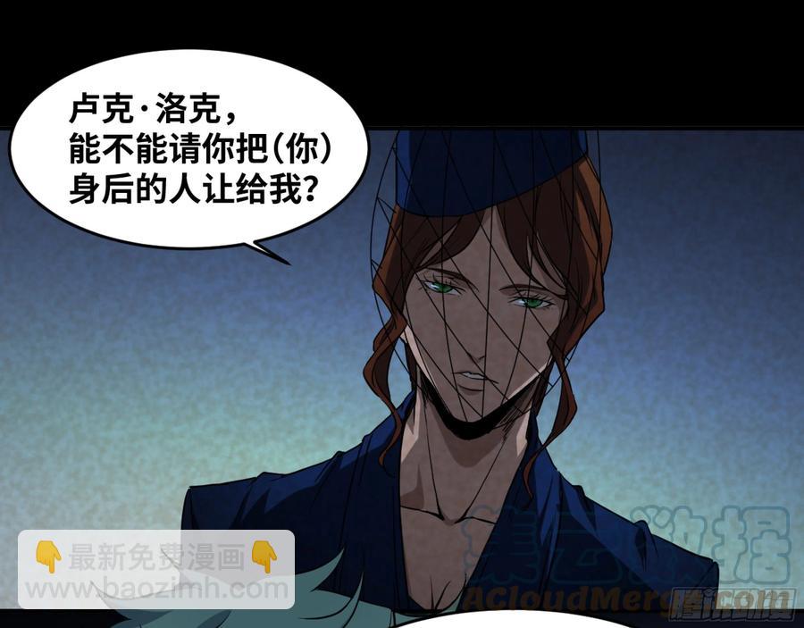 188 拜访黑基督-第195话