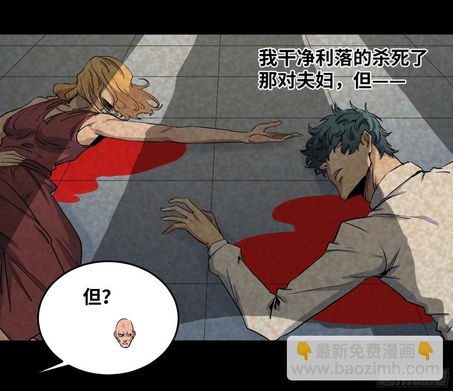 188 拜访黑基督-第195话