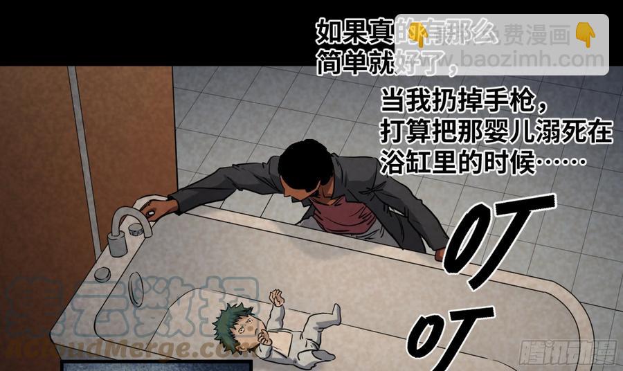 188 拜访黑基督-第195话