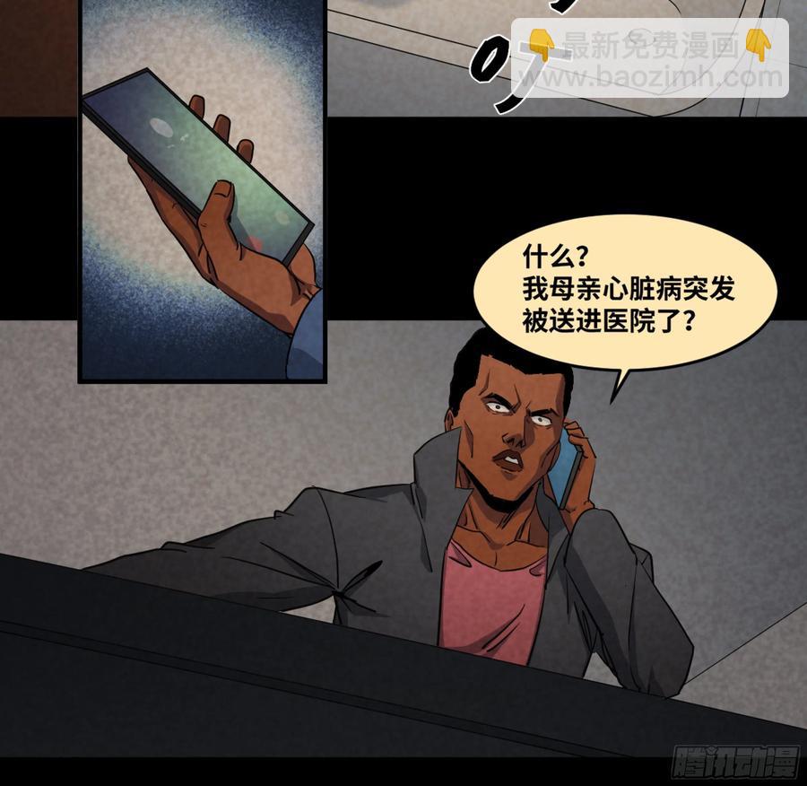 188 拜访黑基督-第195话