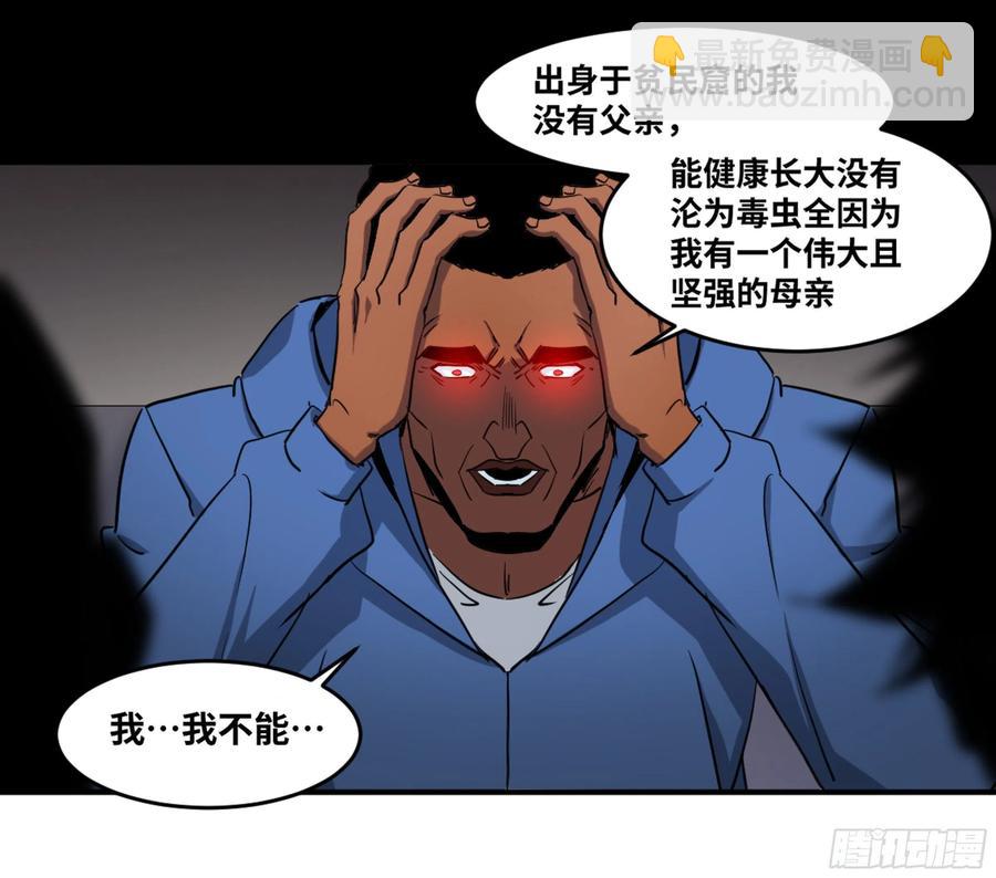 188 拜访黑基督-第195话
