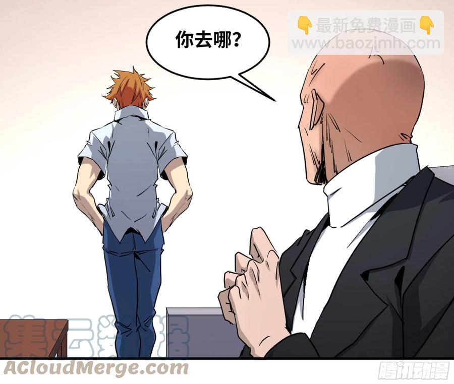 188 拜访黑基督-第195话