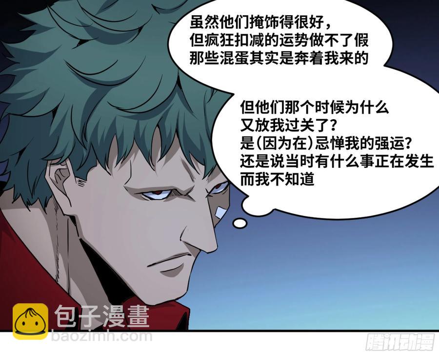 188 拜访黑基督-第195话