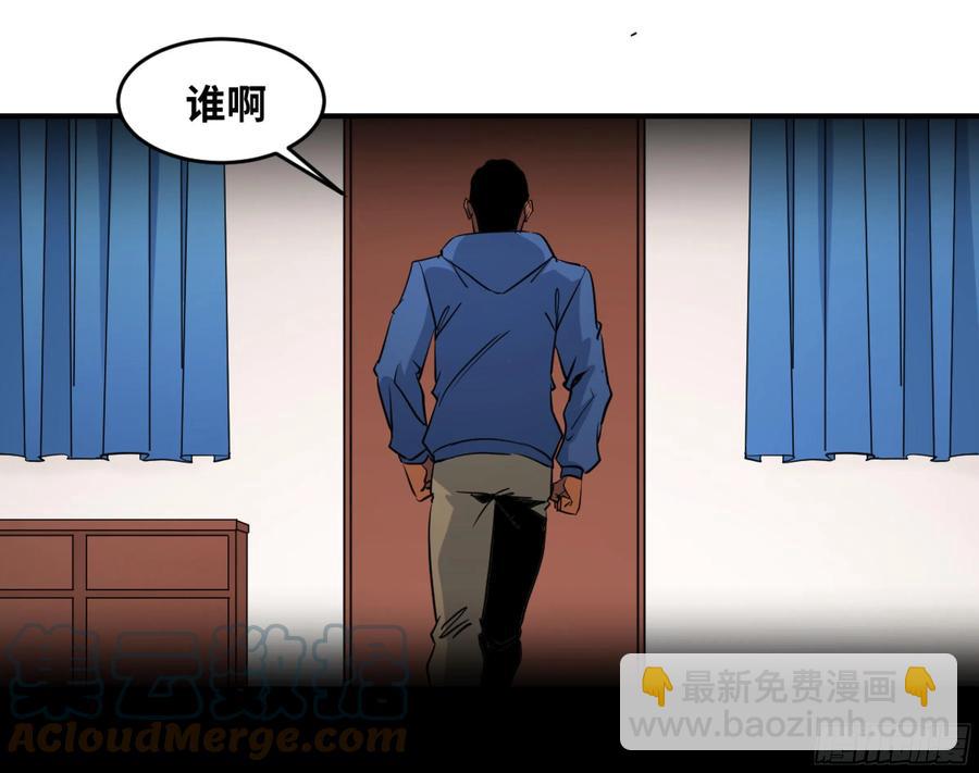 188 拜访黑基督-第195话