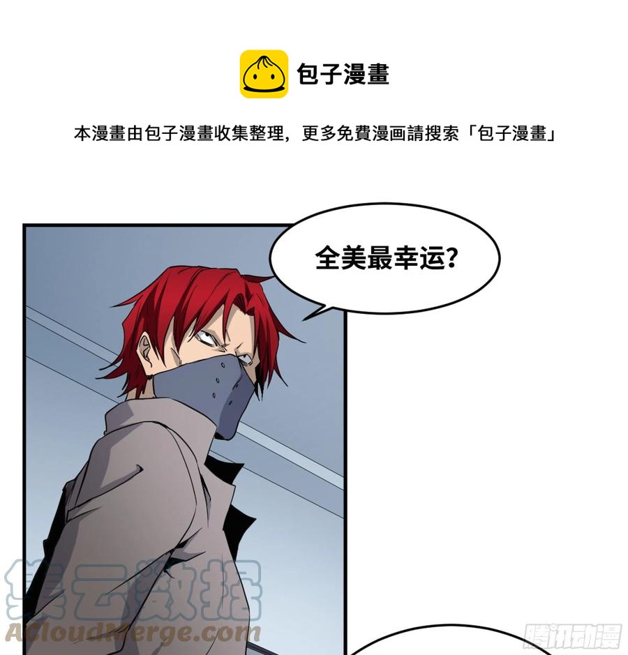 191 察觉到彼此的存在-第199话