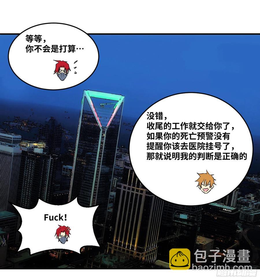 191 察觉到彼此的存在-第199话