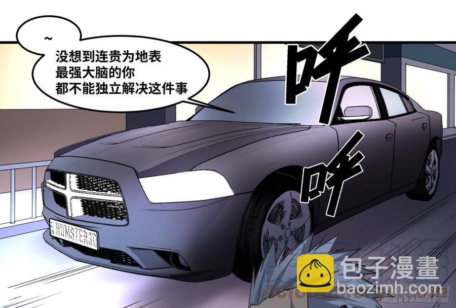 191 察觉到彼此的存在-第199话