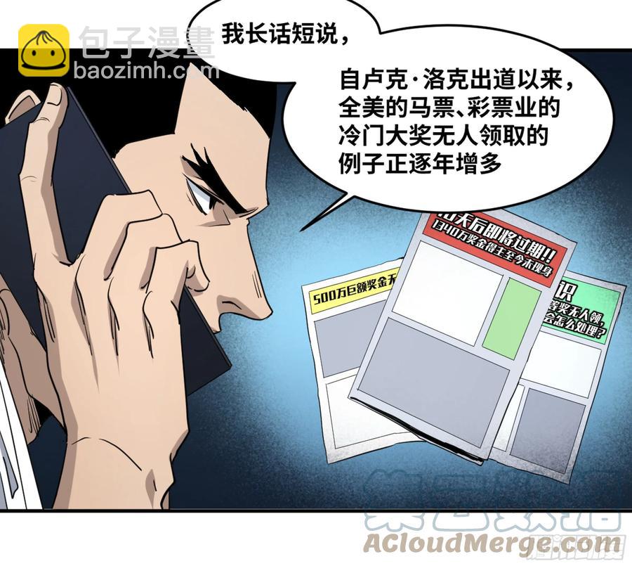 191 察觉到彼此的存在-第199话