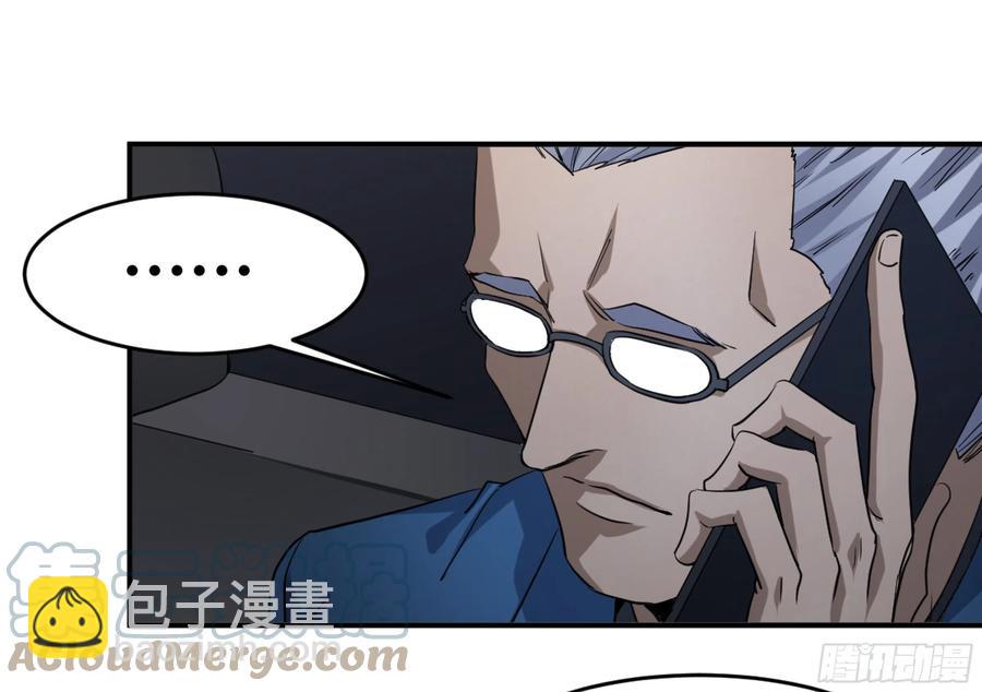 191 察觉到彼此的存在-第199话